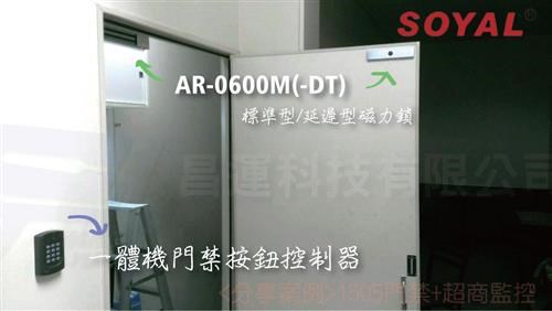 ►高雄監視器安裝 AHD130萬高畫素 720P 監視器安裝推薦廠商◄高雄 1505超商監視+門禁 監視器安裝工程