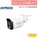 AVTECH 陞泰 DGC2104MAT 2MP 4合1 紅外線槍型攝影機