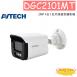 AVTECH 陞泰 DGC2101MT 2MP 4合1 紅外線槍型攝影機