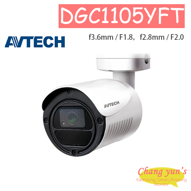 AVTECH 陞泰 DGC1105YFT HD CCTV 1080P IR Bullet Camera 1