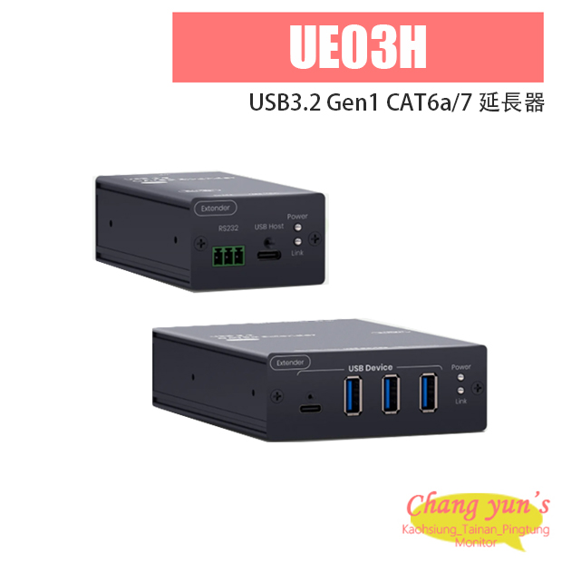 UE03H USB3.2 Gen1 CAT6a/7 延長器 1