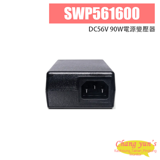 SWP561600 DC56V 90W電源變壓器 1