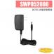 SWP052000 DC5V 2A電源變壓器