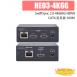 HE03-4K6G SwiftSync 2.0 4K60Hz HDMI CAT6 延長器 100M