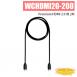 WCHDMI20-200 Premium HDMI 2.0 線 2M