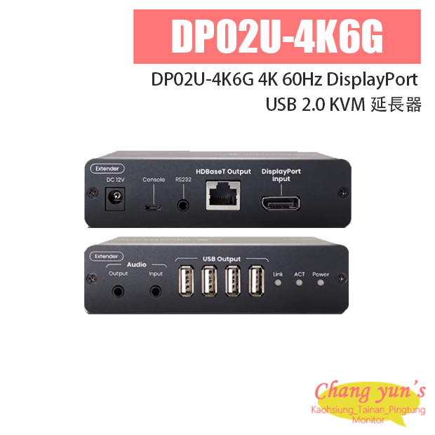 DP02U-4K6G 4K 60Hz DisplayPort USB 2.0 KVM 延長器 1