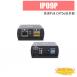 IP09P 高速PoE CAT5e延長器