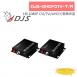 DJS-2HDF01V-T/R 1路 1080P CVI/TVI/AHD 光電轉換器 一對