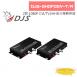 DJS-2HDF02V-T/R 2路 1080P CVI/TVI/AHD 光電轉換器