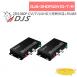 DJS-2HDF02V1D-T/R 2路 1080P CVI/TVI/AHD 光電轉換器