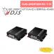 DJS-2HDF08V1D-T/R 8路 1080P CVI/TVI/AHD 光電轉換器