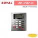 SOYAL AR-747-H(AR-747H) E1 Mifare 中文 RS-485 深灰 控制器