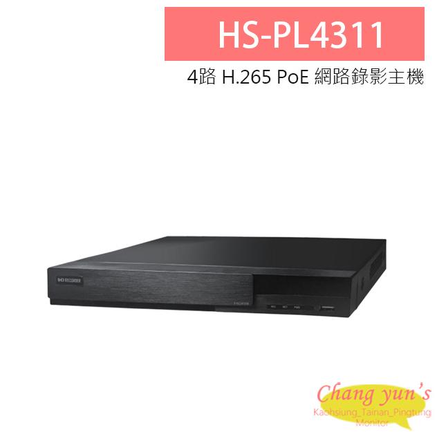 昇銳 HS-PL4311 4路 H.265 PoE NVR 高畫質網路型錄影主機 1