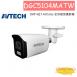 AVTECH陞泰 DGC5104MATW 5MP 4合1 AVColor 全彩槍型攝影機