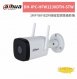 大華dahua DH-IPC-HFW1230DTN-STW 2MP WiFi紅外線槍型網路攝影機 1