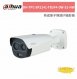 大華dahua DH-TPC-BF2241-TB3F4-DW-S2-HW 熱成像子彈頭IP攝影機 1