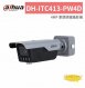大華dahua DH-ITC413-PW4D 4MP 車牌辨識攝影機 1