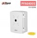 大華dahua PFA6400S 防⽔電源箱 1