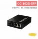 OC-102G-SFP 1 埠SFP+2 埠RJ45 網路光電轉換器 1