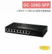 OC-108G-SFP 1 埠SFP+8 埠RJ45 網路光電轉換器 1