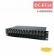 OC-EF14 14槽雙電源機架 1