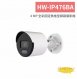 HW-IP476BA 4 MP 全彩固定焦槍型網路攝影機 1