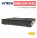 AVTECH 陞泰 DGD1009AIXI-U1 H.265 5MP 五合一8CH XVR 1