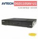 AVTECH 陞泰 DGD1105AV-U1 H.265 8MP五合一4CH XVR 1
