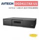 AVTECH 陞泰 DGD4117AX-U1 8MP五合一16路XVR (最多可安裝4顆硬碟) 1