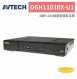 AVTECH 陞泰 DGH1103BX-U1 4路H.265網路型錄影主機 1