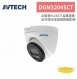 AVTECH 陞泰 DGM3204SCT AI智慧H.265三百萬畫素紅外線半球型網路攝影機 1