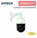 AVTECH 陞泰 DGM5937T 五百萬畫素33倍快速球網路攝影機 1