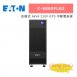 Eaton伊頓飛瑞 C-6000FLG2(C6000FLG2) 在線式 6kVA 220V UPS 不斷電系統 1