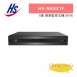 昇銳 HS-NK831F 8路 網路監控主機(NVR) 1