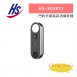 昇銳 HS-X030TJ 門鈴式網路高清攝影機 1