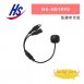 昇銳 HS-H019Y0 監聽麥克風 1