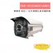 FHD-10Y22W291(4IN1) 車牌用 四合一 紅外線類比高清攝影機 1