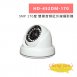 HD-452DM-170 5MP 170度 雙模音頻紅外線攝影機 1