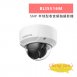 欣永成Benelink BLI5516M 5MP 半球型收音網路攝影機 1