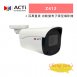 ACTi Z412 2 百萬畫素 4.3x 自動變焦子彈型攝影機 1