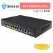 神盾 SHHV08G20L120E Giga PoE 集線器 1