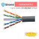 神盾 C6X305UCP-I Cat.6 23AWG 室內網路箱線 305mm 1