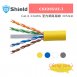 神盾 C6X305UE-I Cat.6 23AWG 室內網路箱線 305mm 1