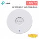 TP-LINK EAP727 BE5000 吸頂式 Wi-Fi 7 無線基地台