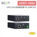 SC&T HUE01-4K6G CAT6 70m 延長器支援 PD 100W PoC 1
