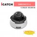ICATCH 可取 DM524211-L 5百萬畫素 網路攝影機 1