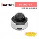 ICATCH 可取 DM514211-H 5百萬畫素 網路攝影機 1