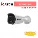 ICATCH 可取 BL514211-H 5百萬畫素 網路攝影機 1