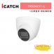 ICATCH 可取 TR524211-L 5百萬畫素 網路攝影機 1