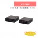 HANWELL HE-F300 HDMI 訊號 Fiber 延長器 ( 4K30Hz ) 1